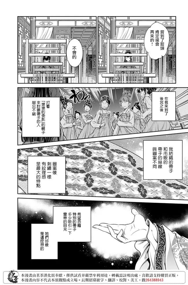第1.2话