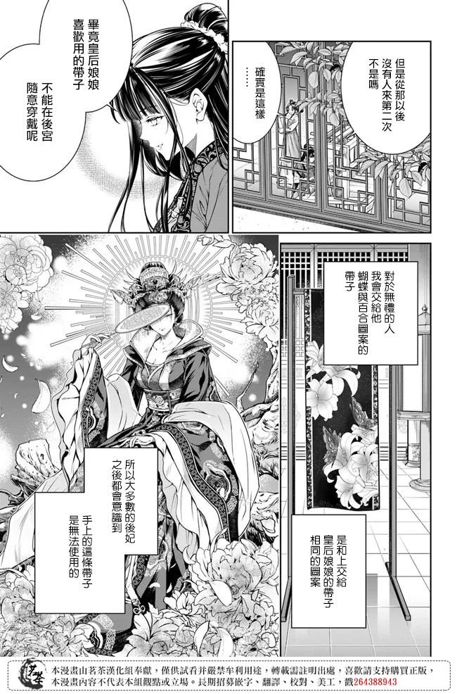 第1.2话