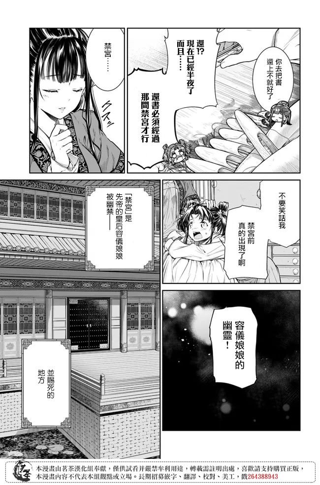 第1.2话
