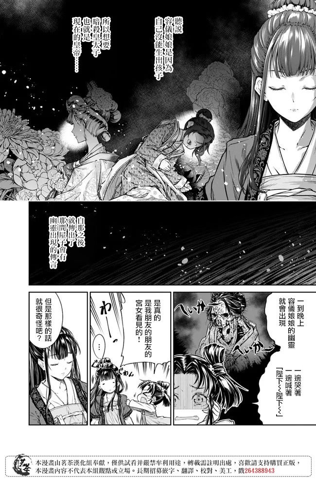 第1.2话