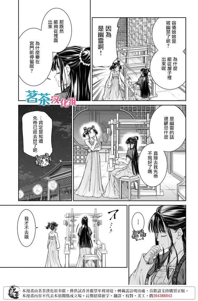 第1.2话