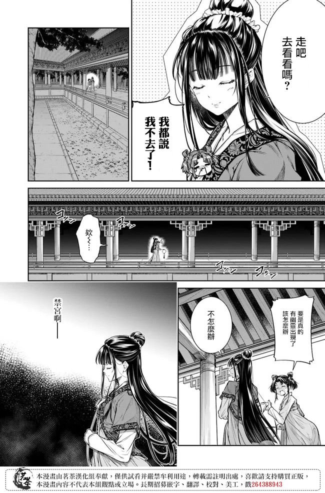第1.2话