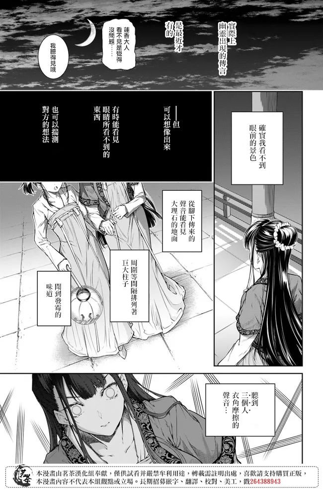 第1.2话