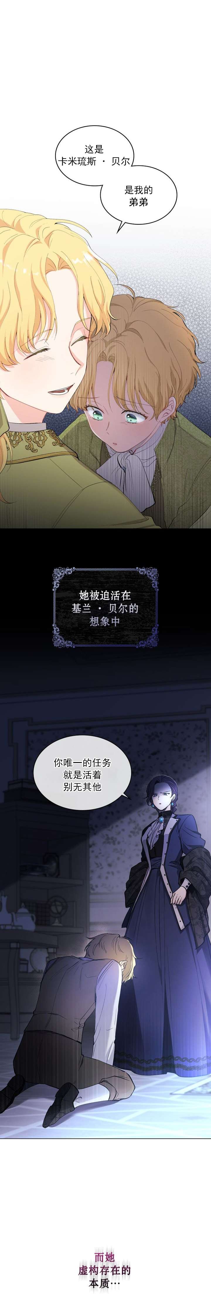 第0话