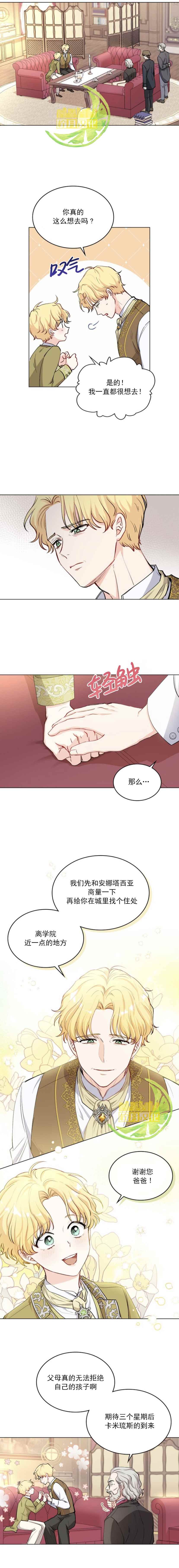 第10话