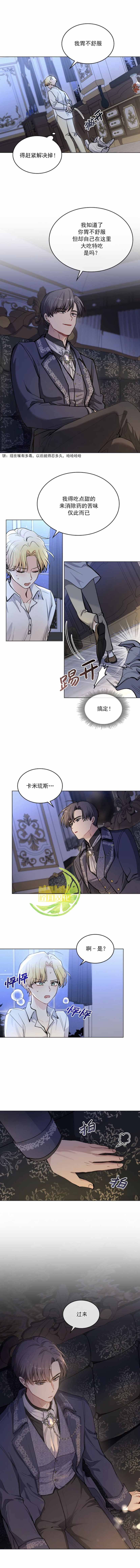 第14话