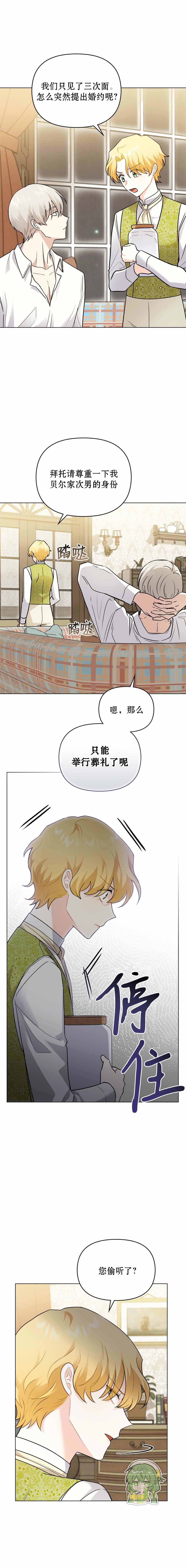 第35话