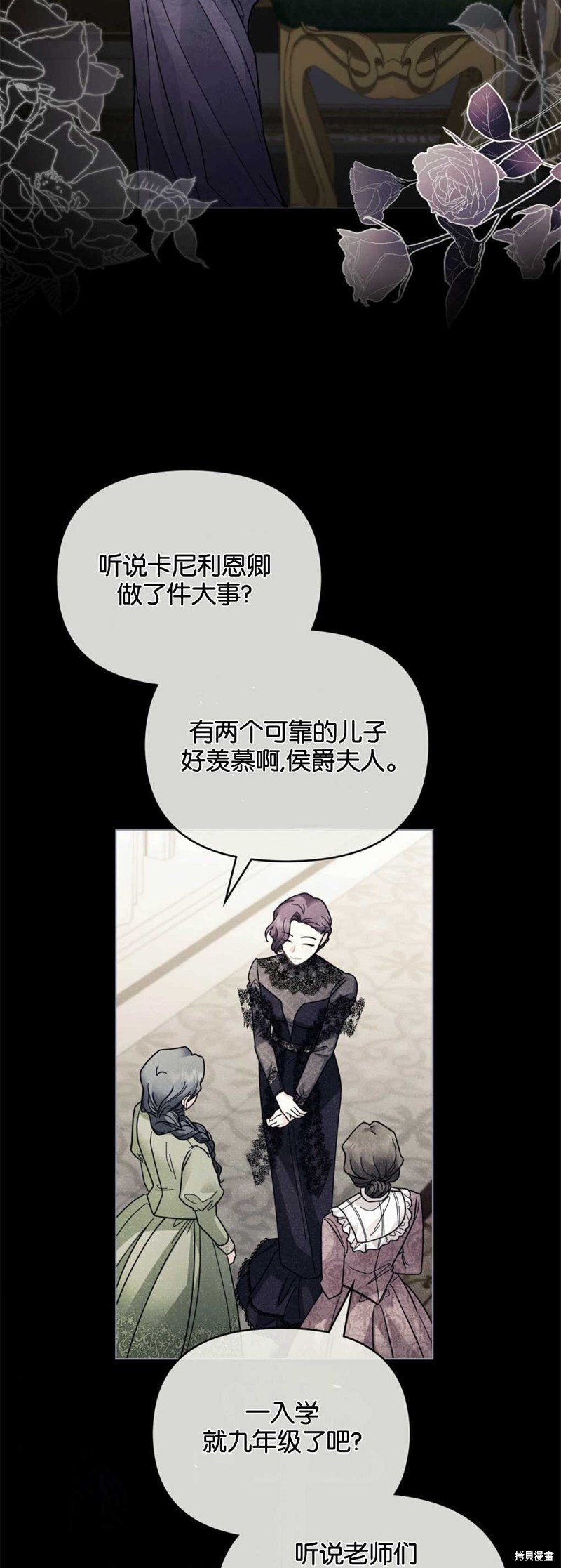 第56话