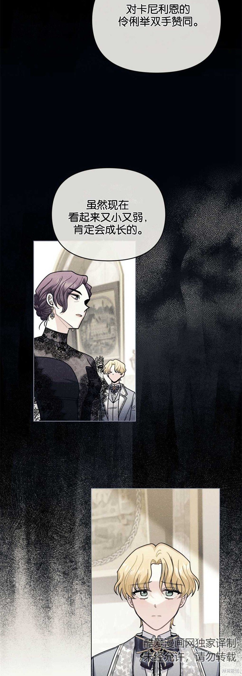 第56话
