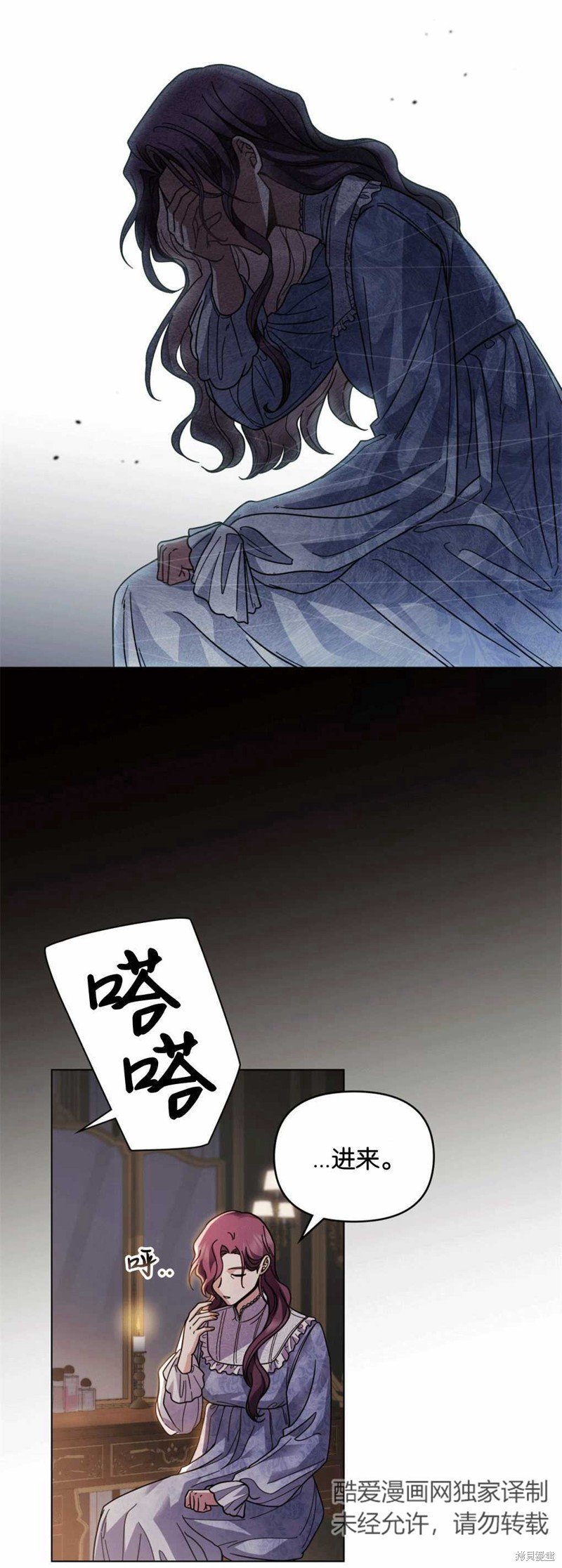 第56话