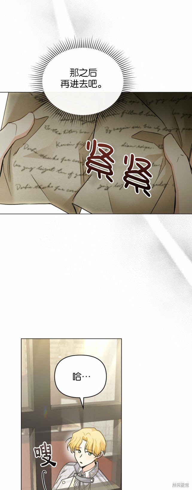 第58话