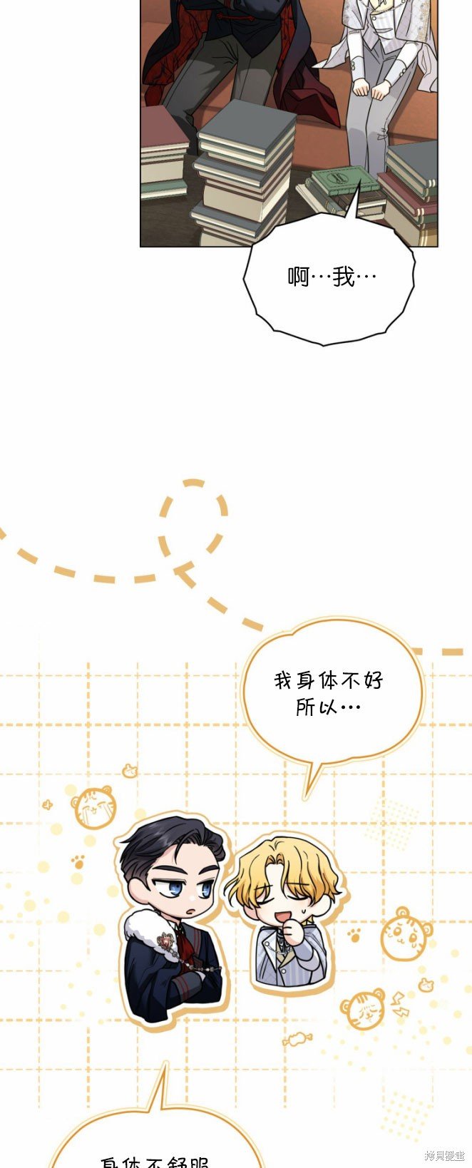 第58话