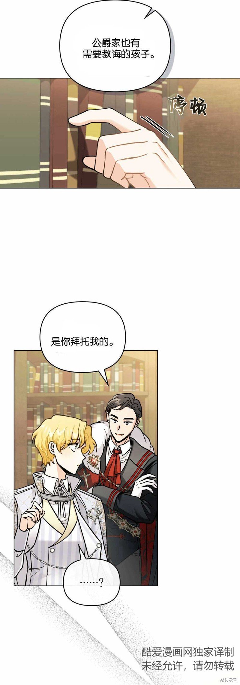 第59话