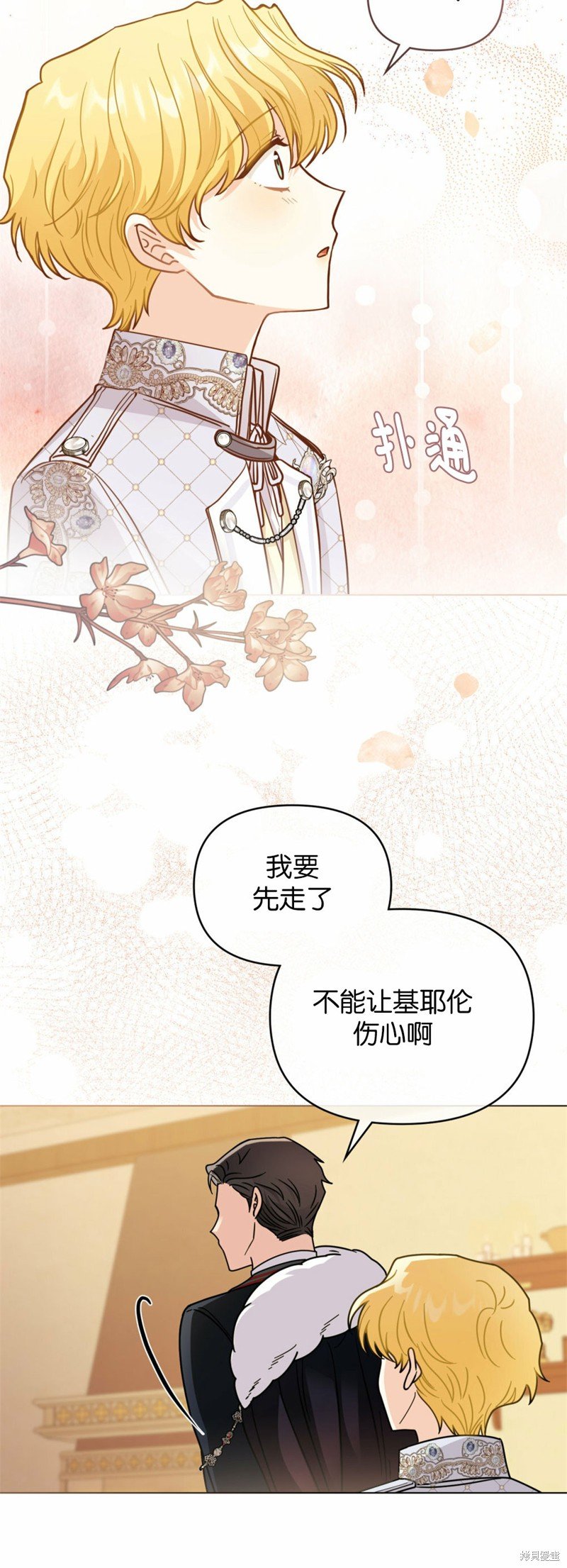 第60话