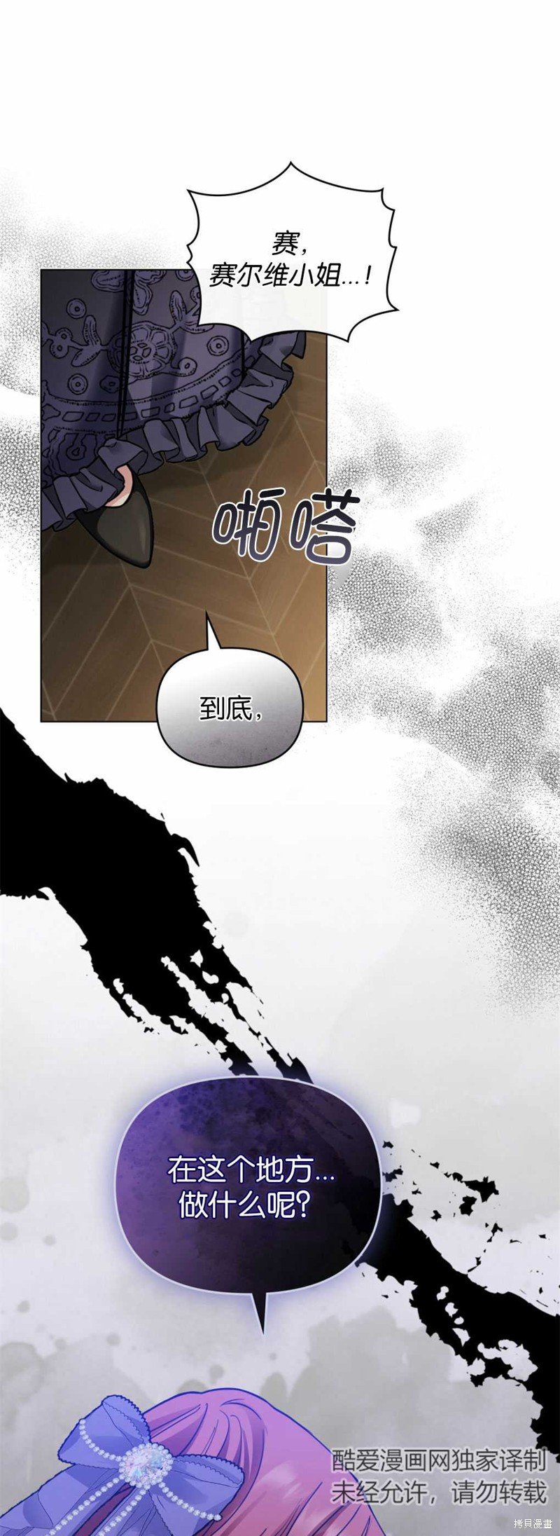第60话