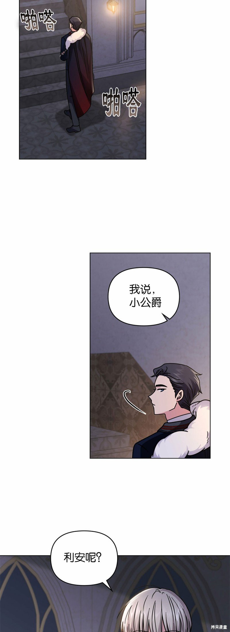 第60话