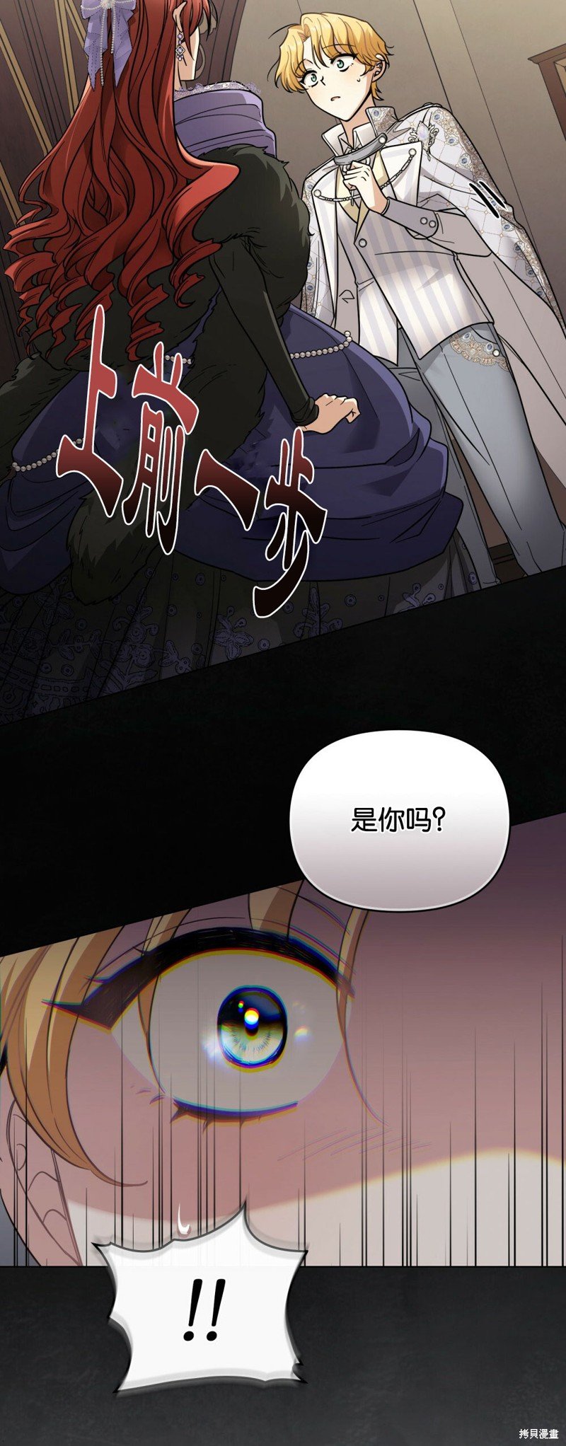 第61话