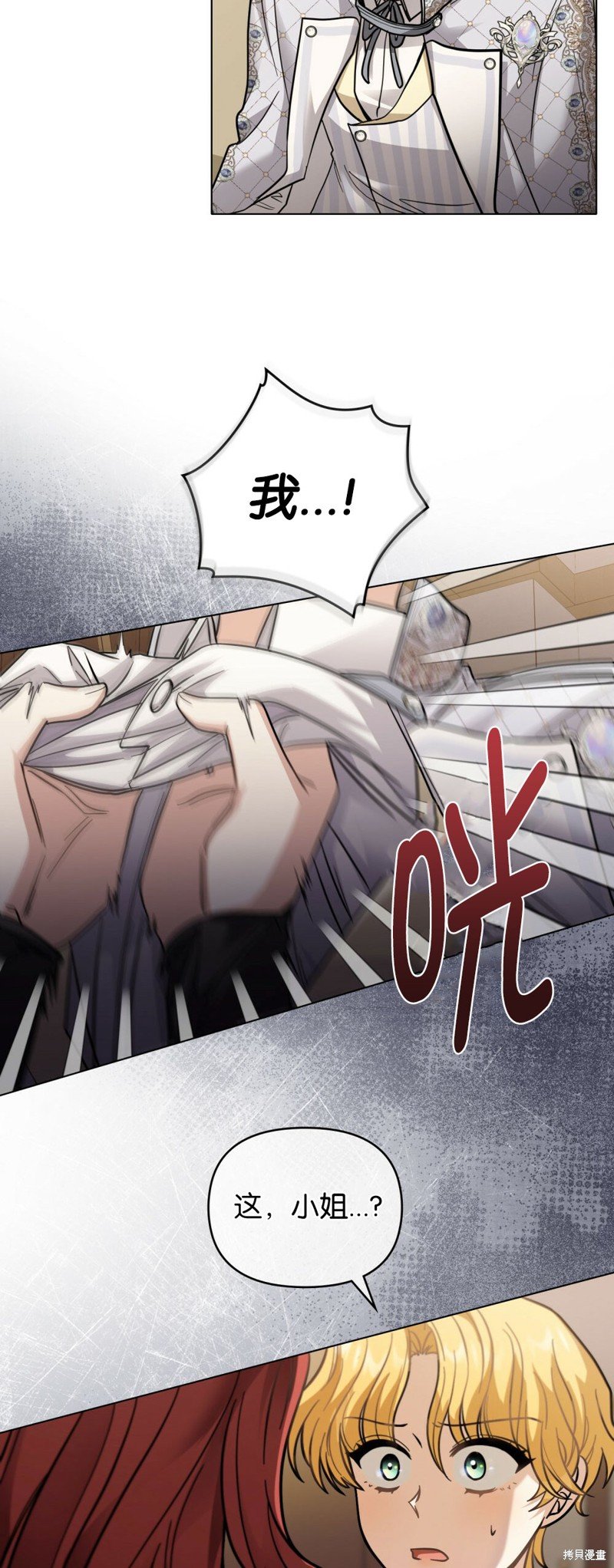 第61话