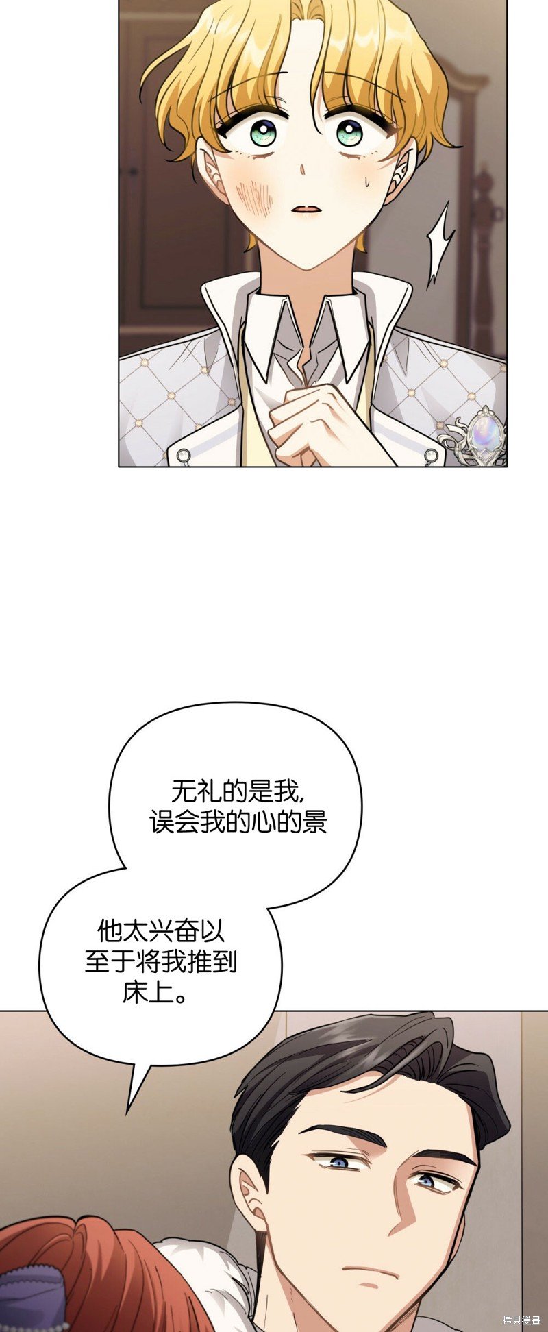 第61话