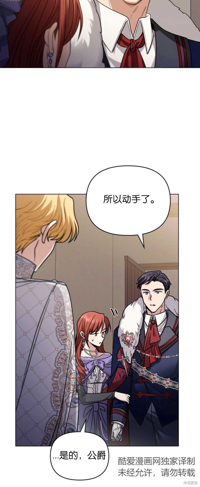 第61话