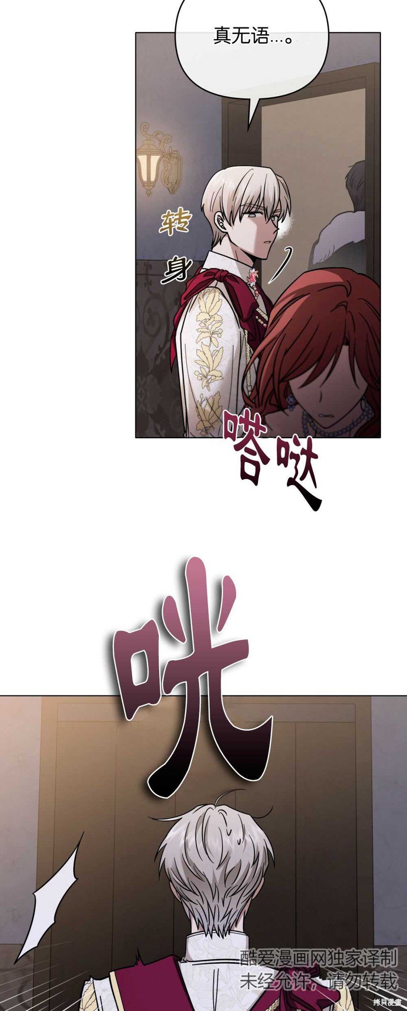 第61话