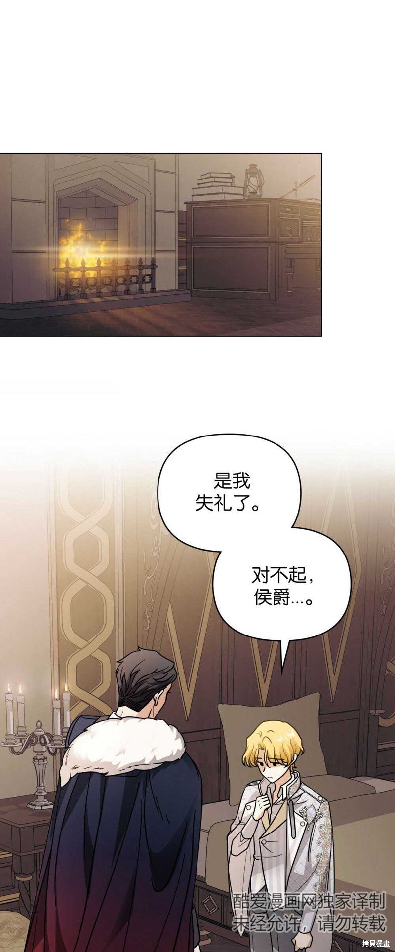 第61话