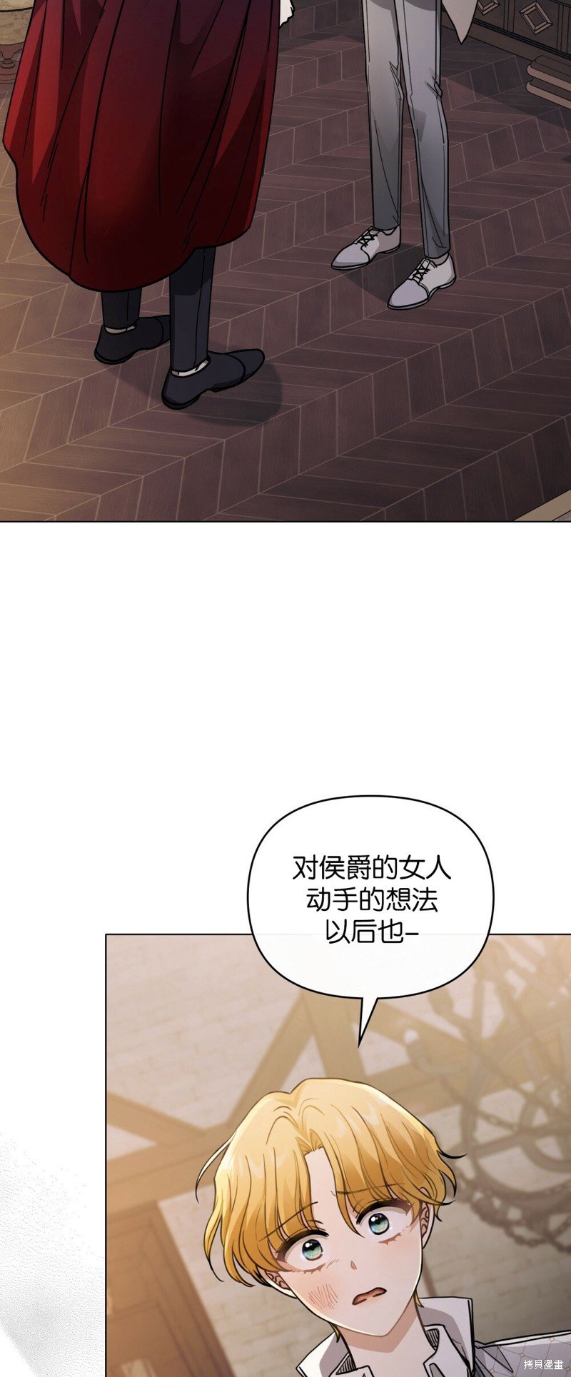第61话