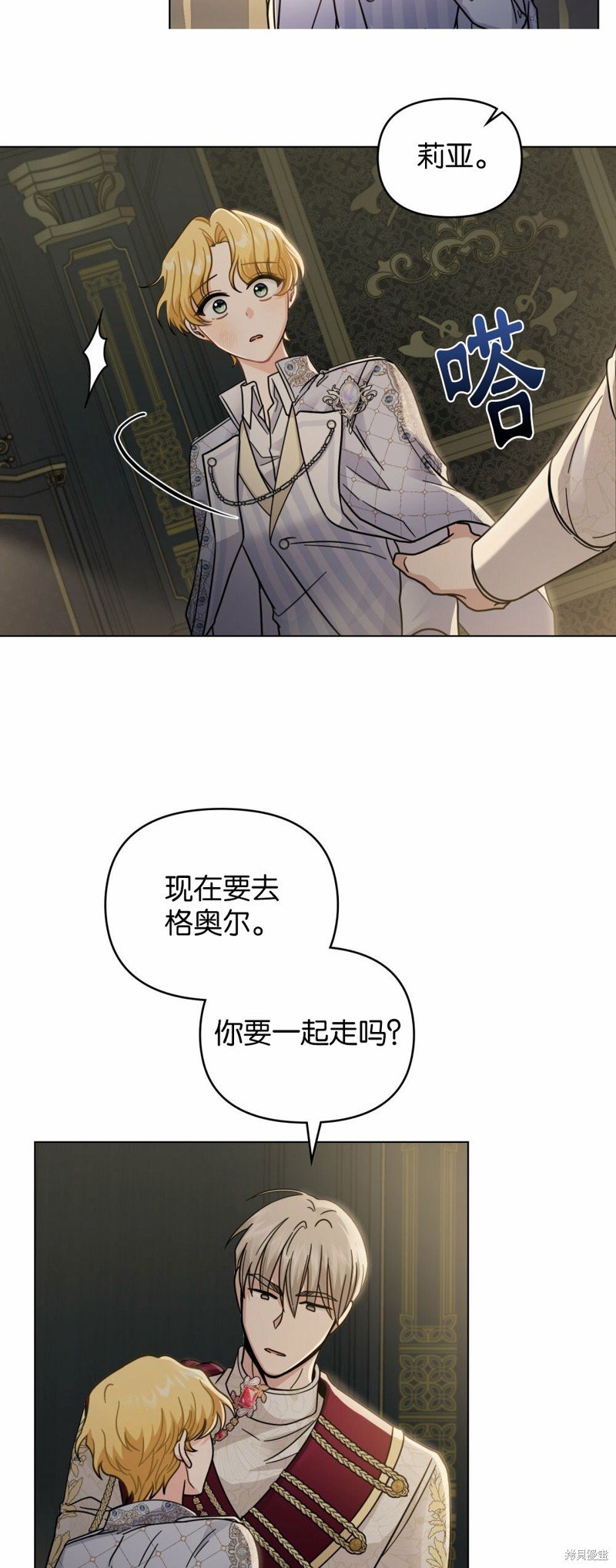 第62话