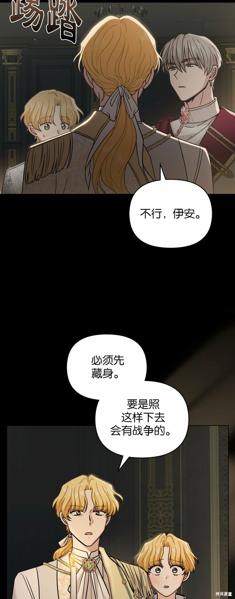 第62话