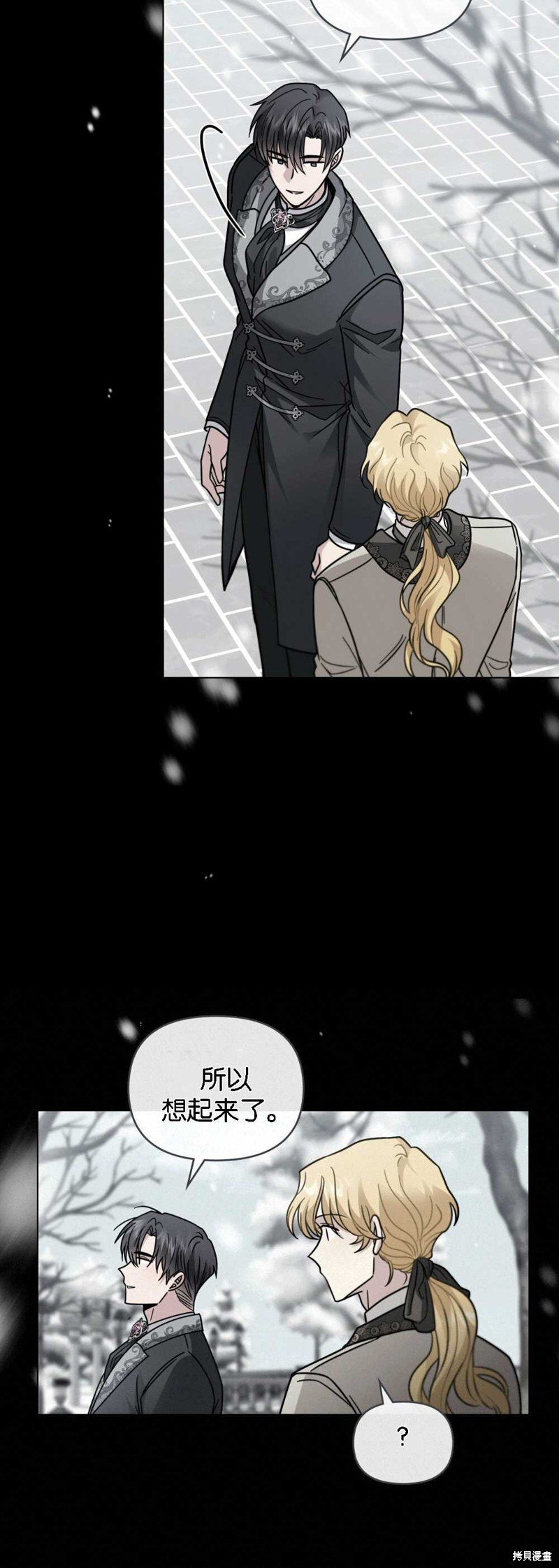 第63话