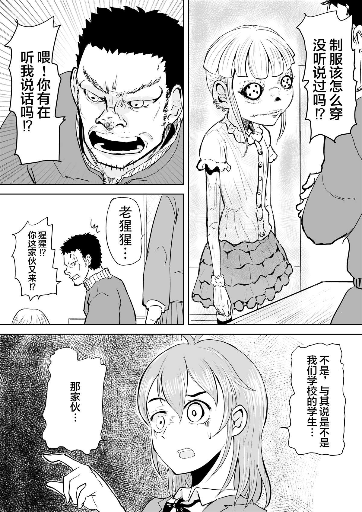 第1话