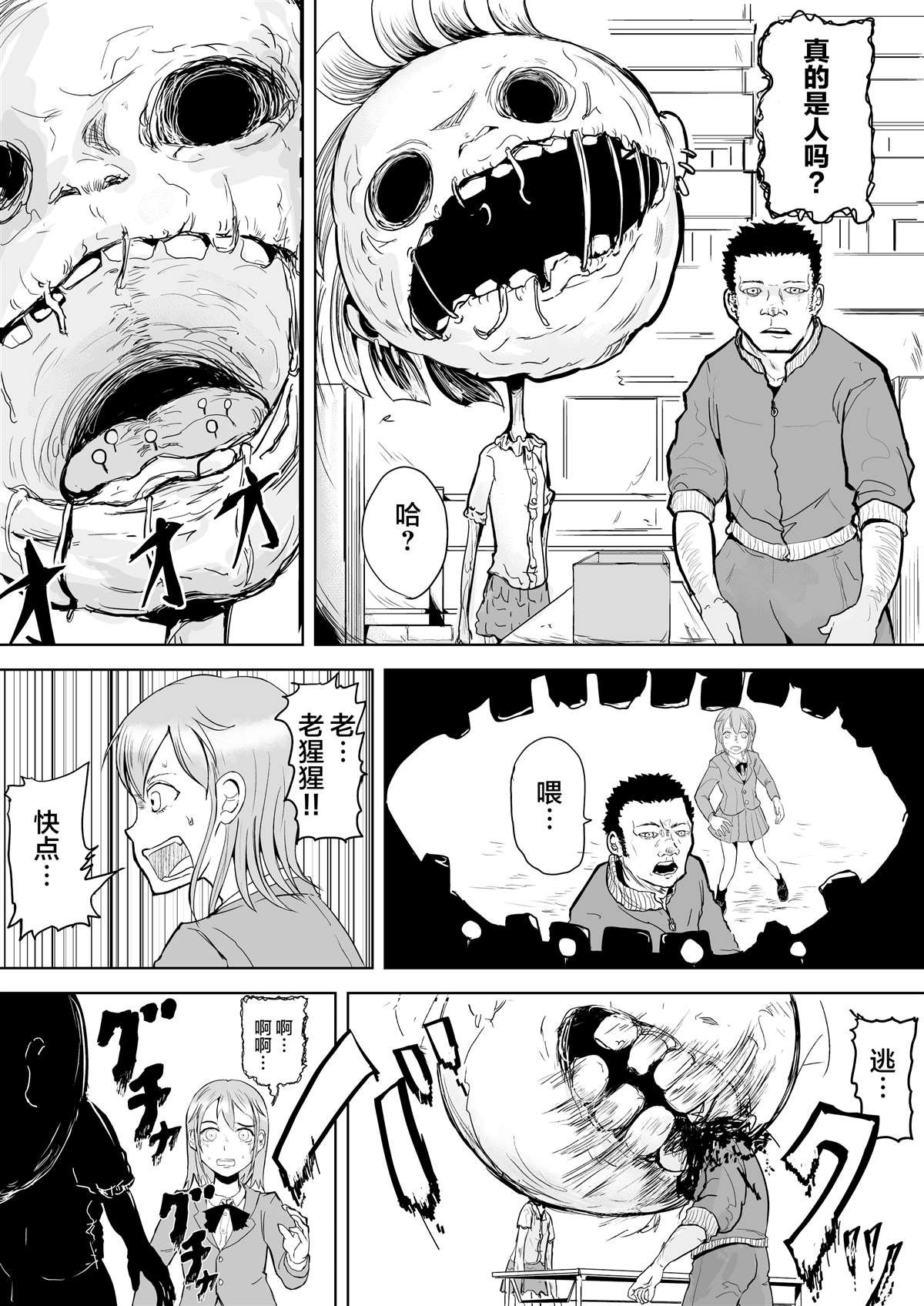 第1话