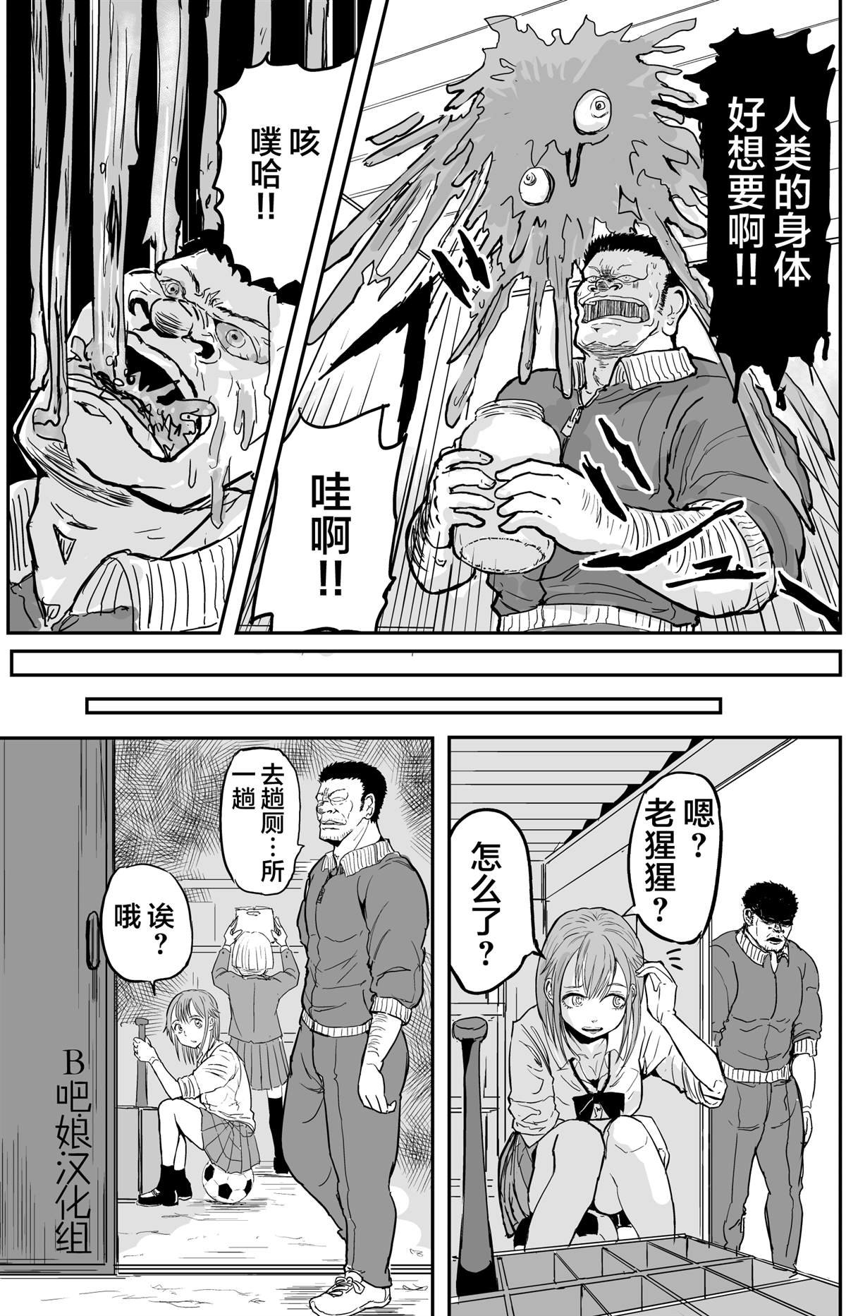 第7话