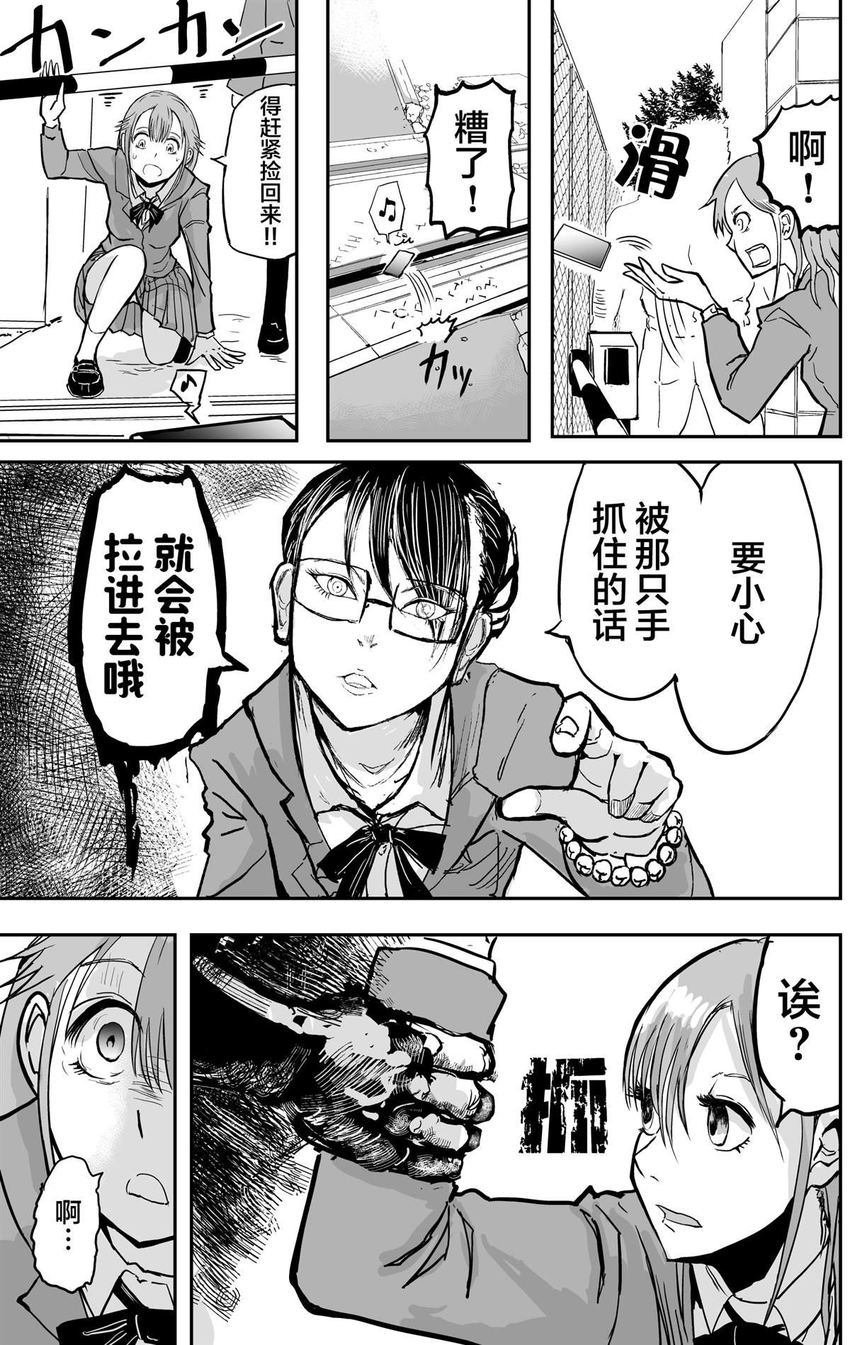第10话