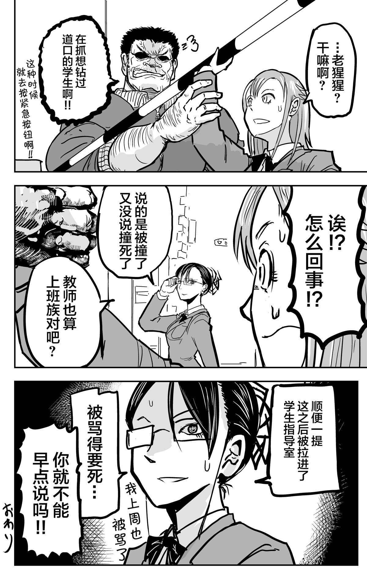 第10话