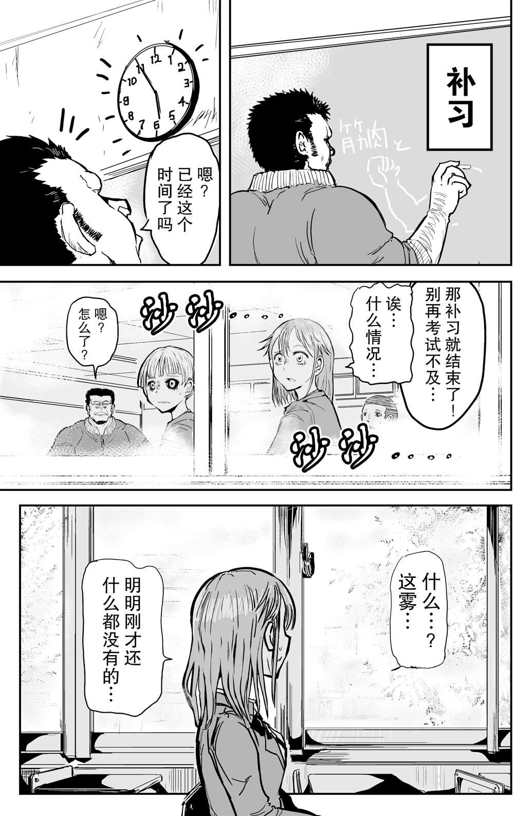 第12话
