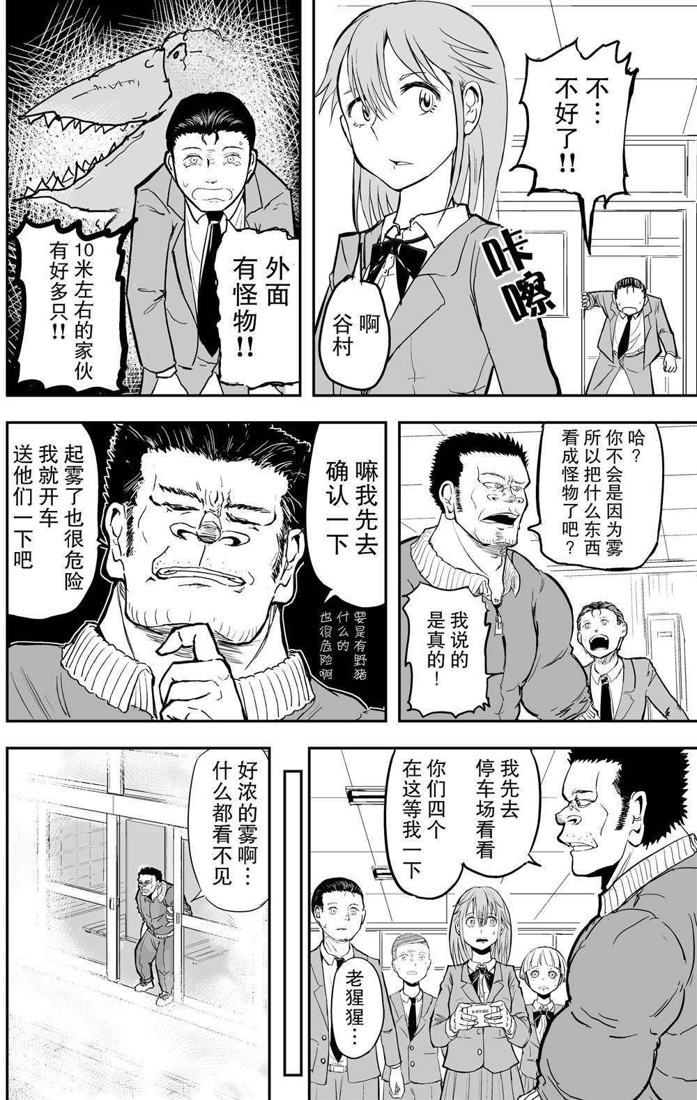 第12话