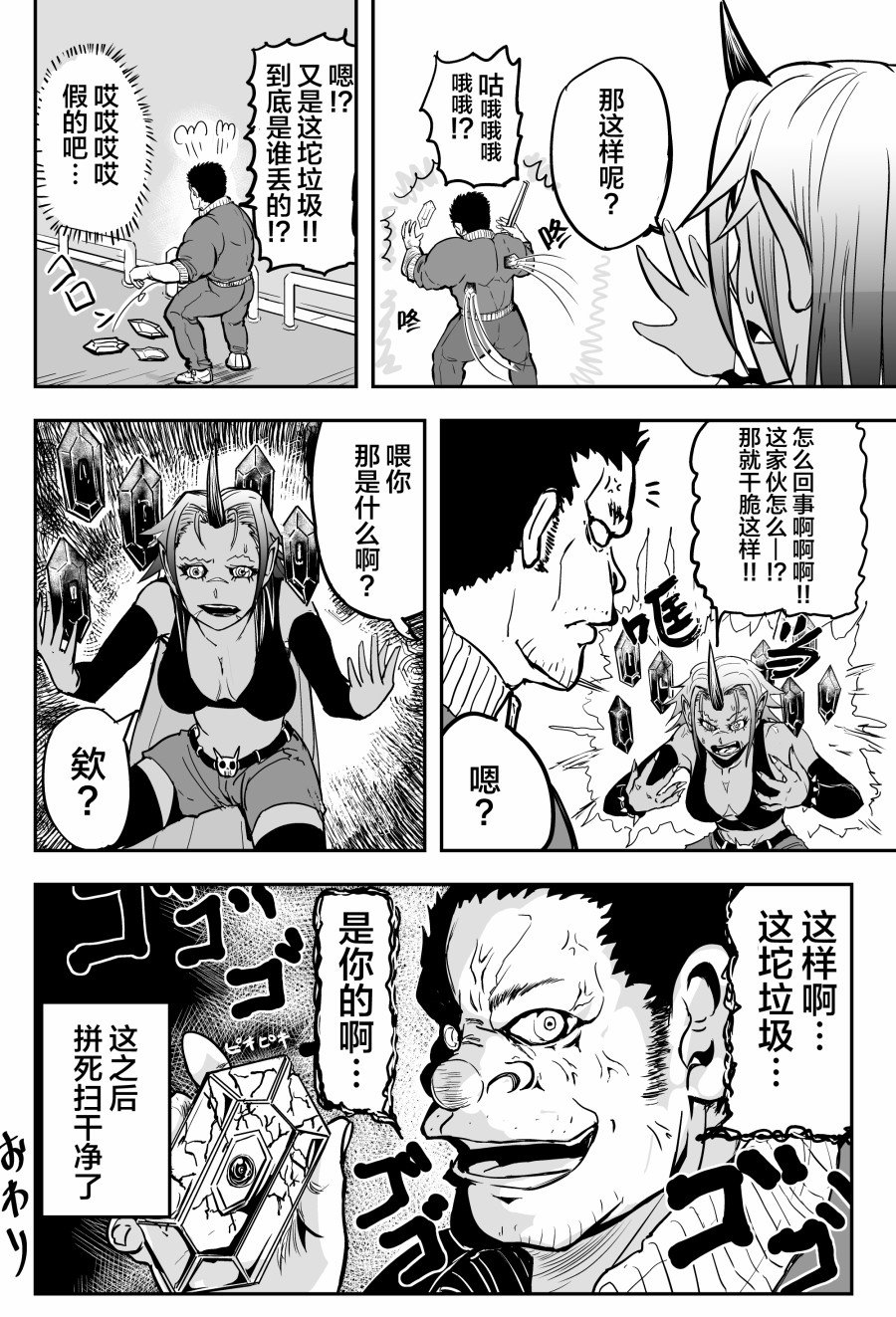 第16话