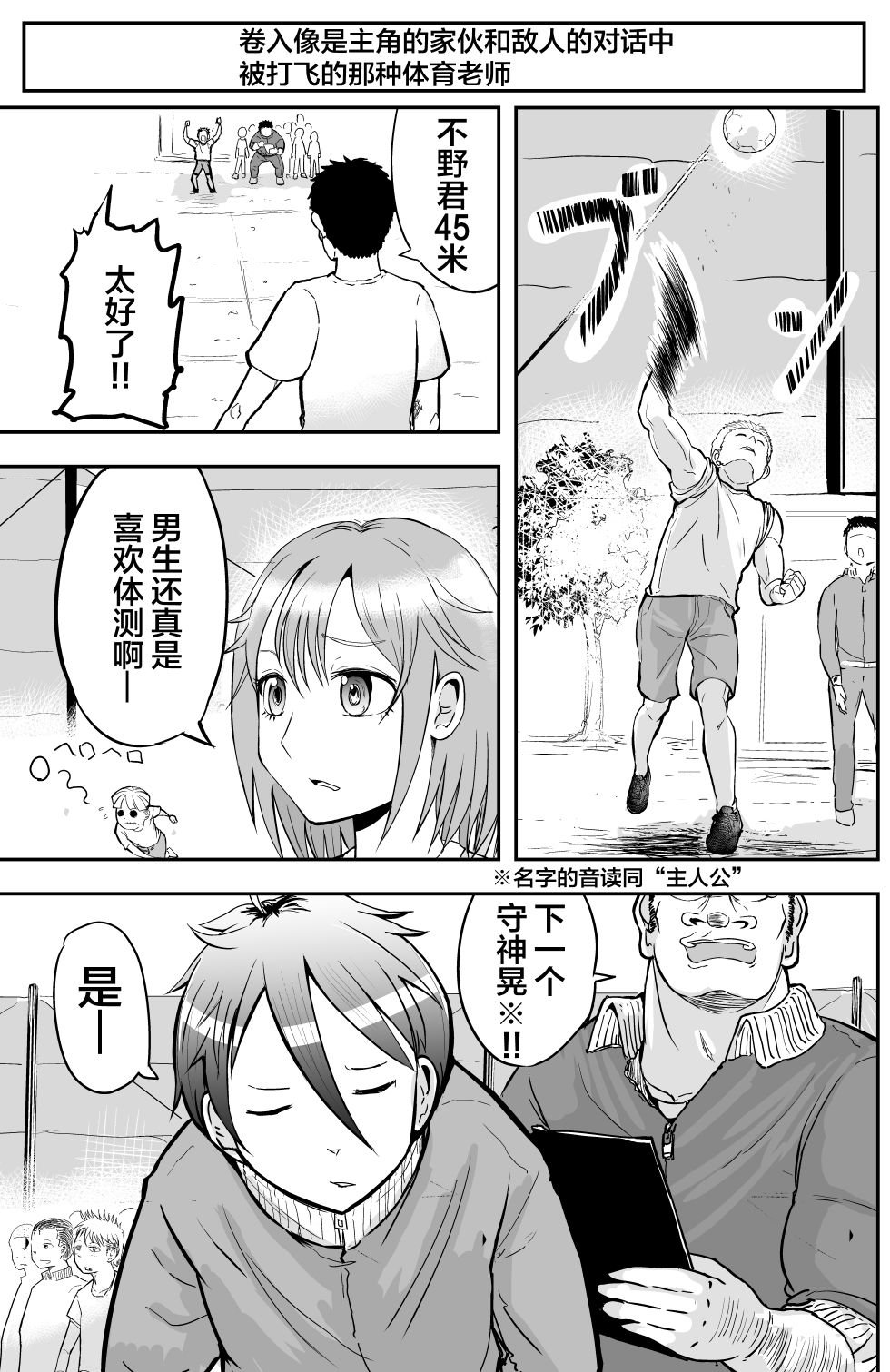 第17话