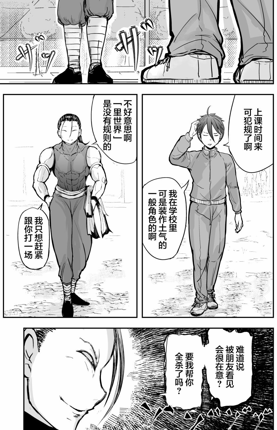 第17话