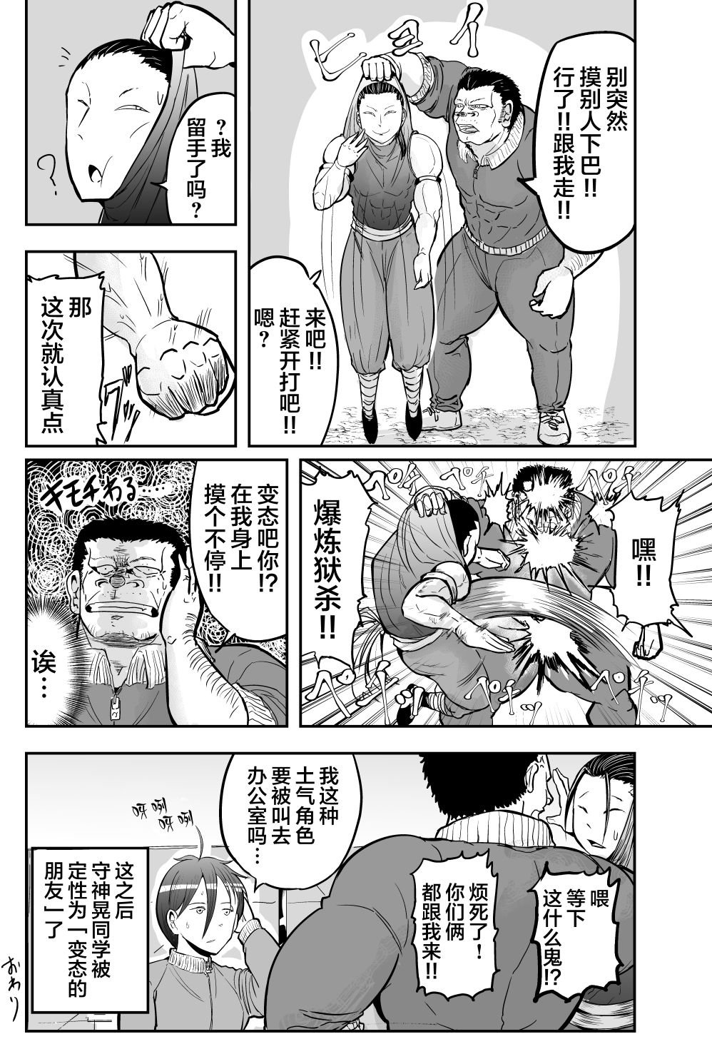 第17话