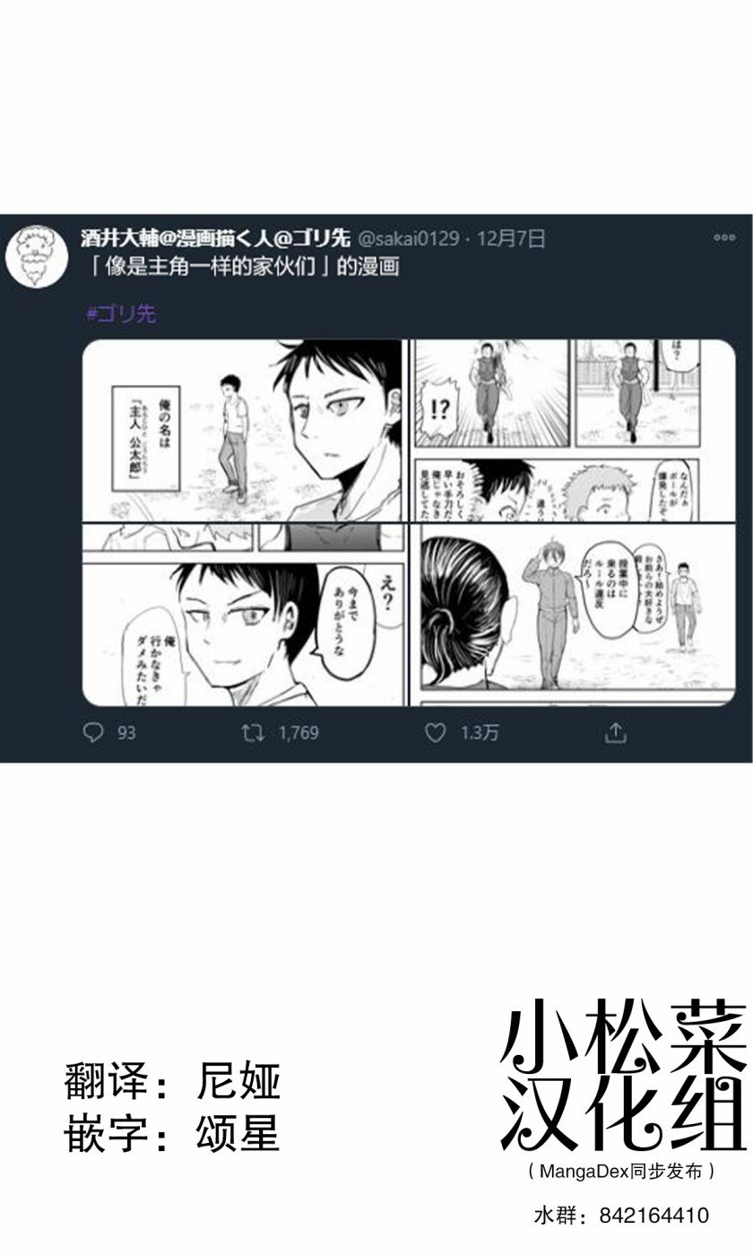 第17.5话