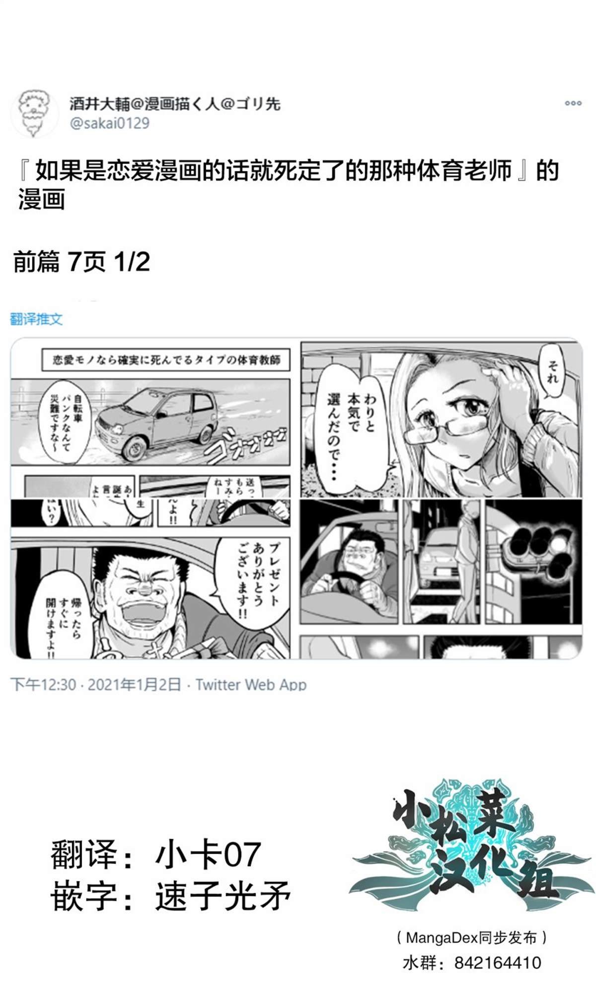 第18话