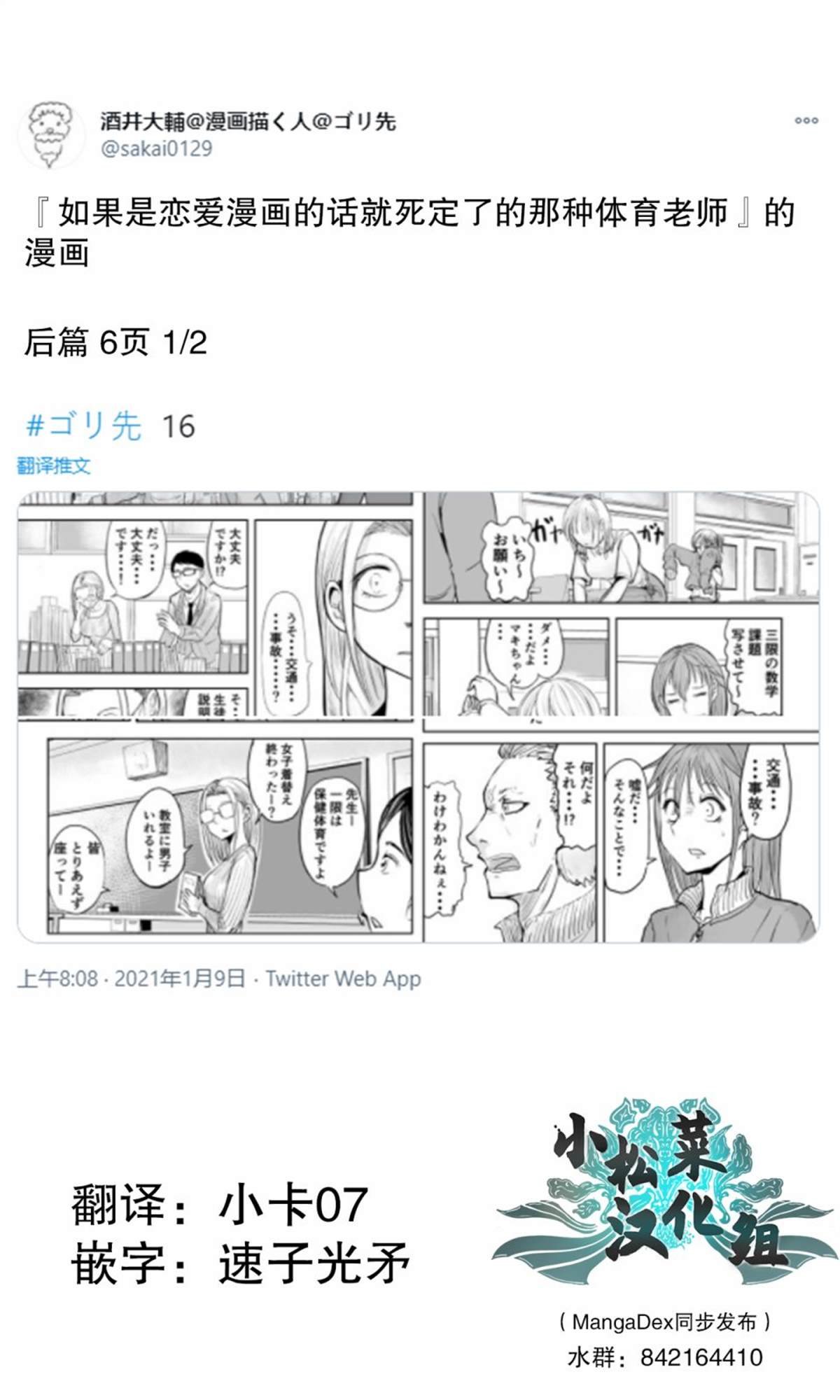 第18话