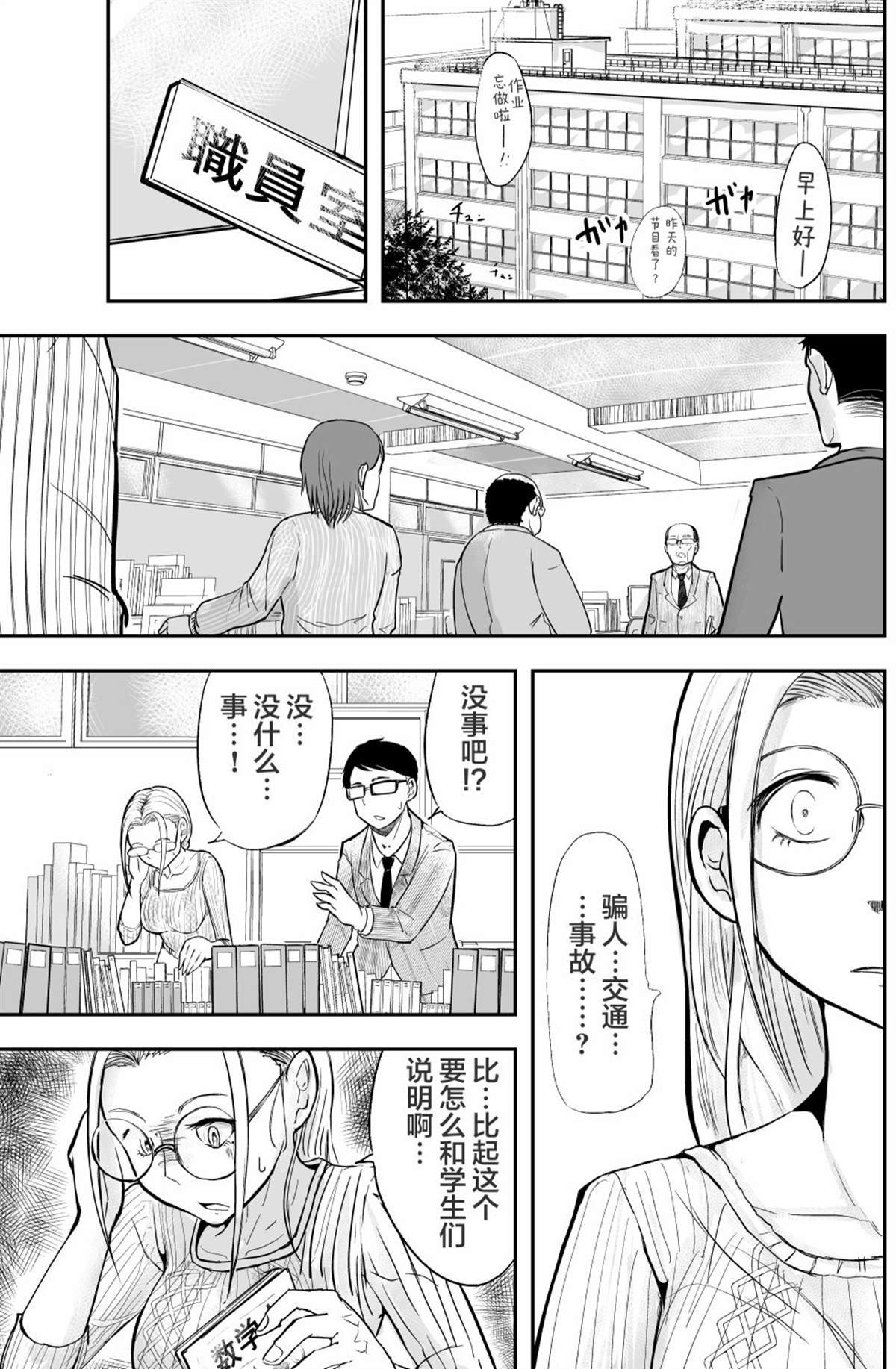 第18话