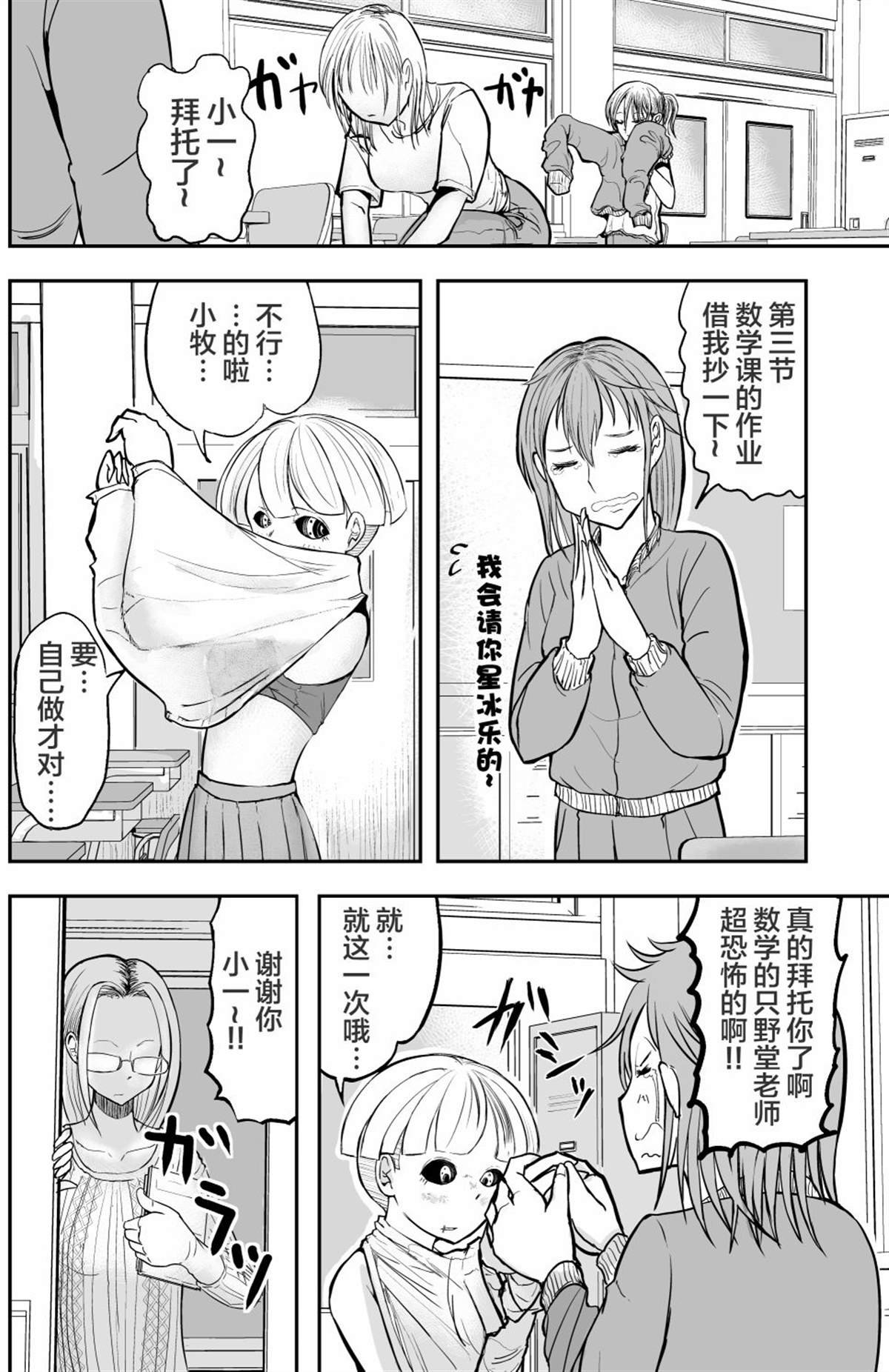 第18话