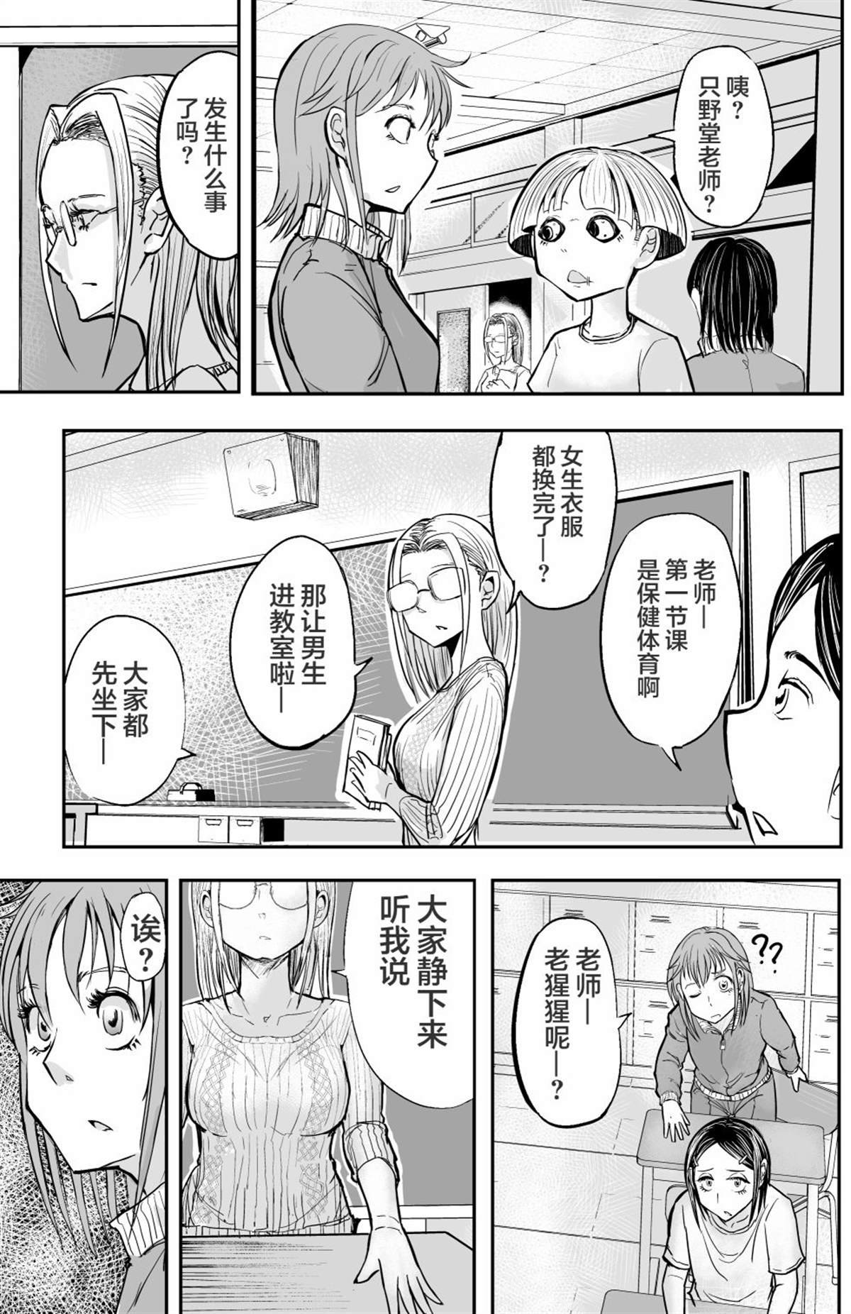 第18话