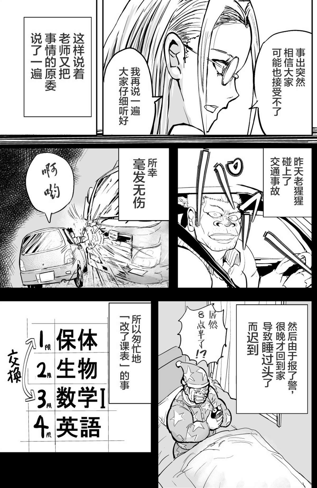 第18话