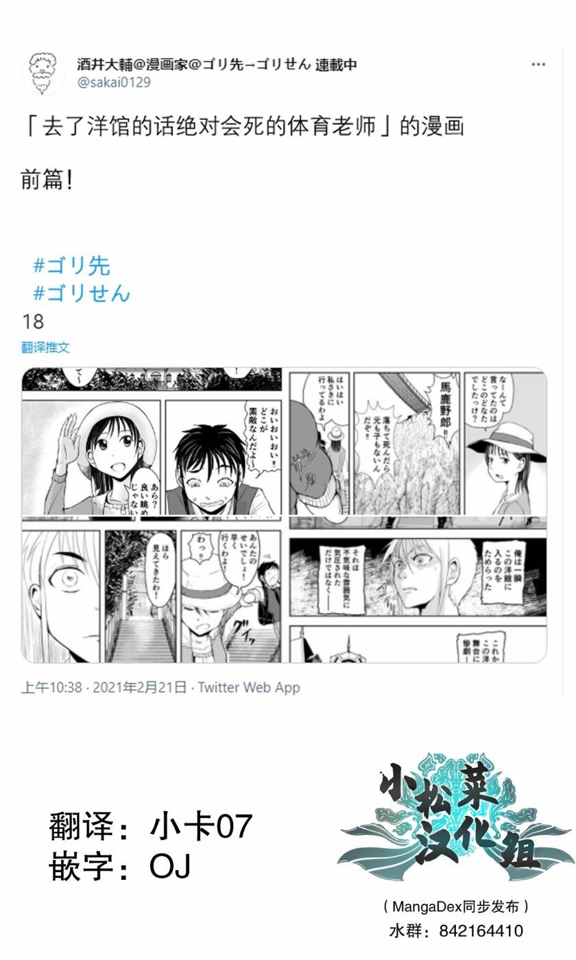 第18.8话