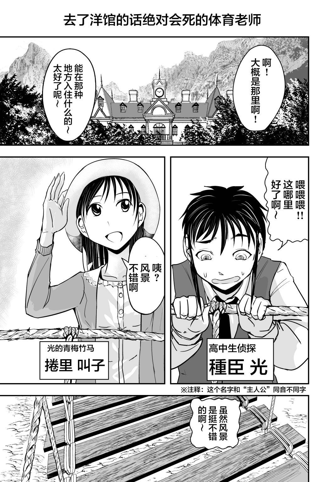 第18.8话